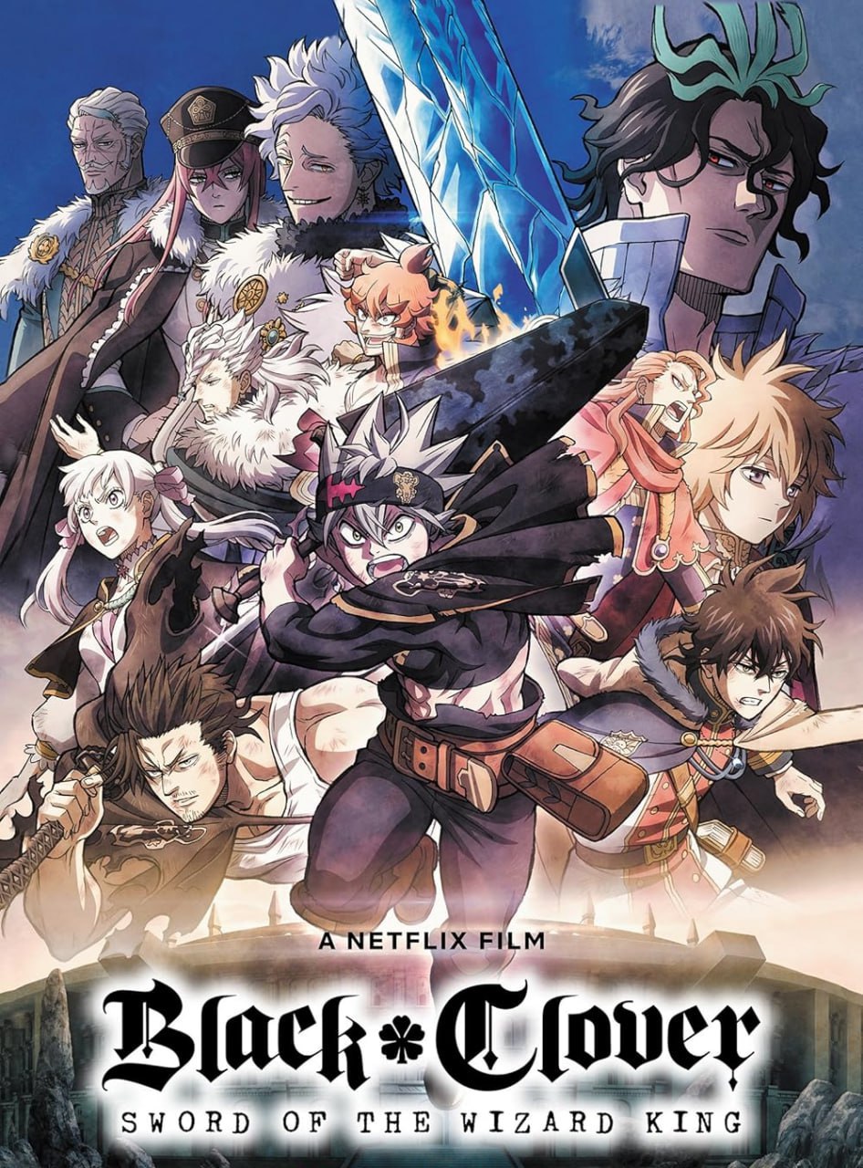 Anime Black Clover Movie: Sword of the Wizard King